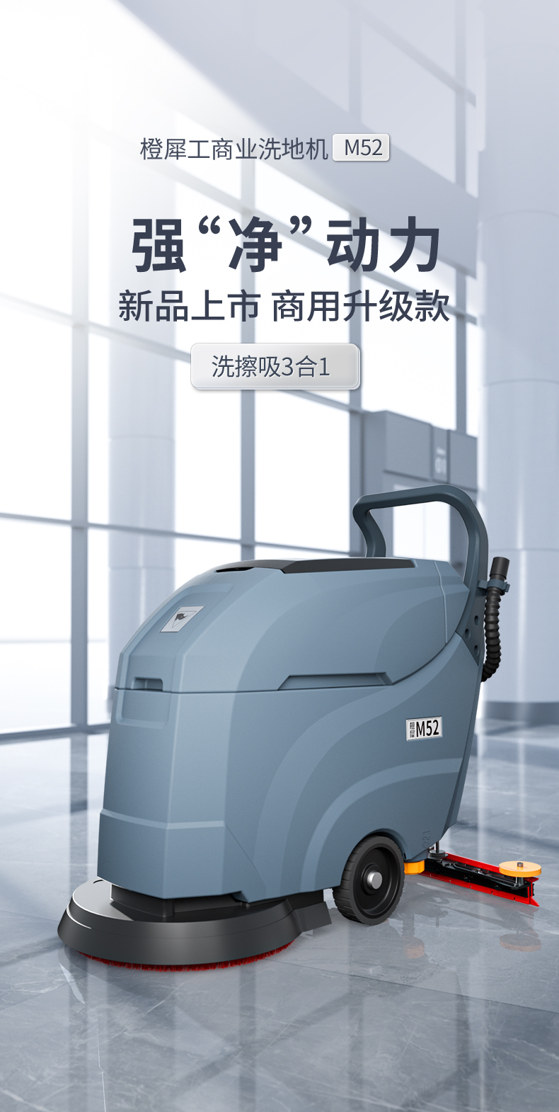 M52詳情_(kāi)01.jpg