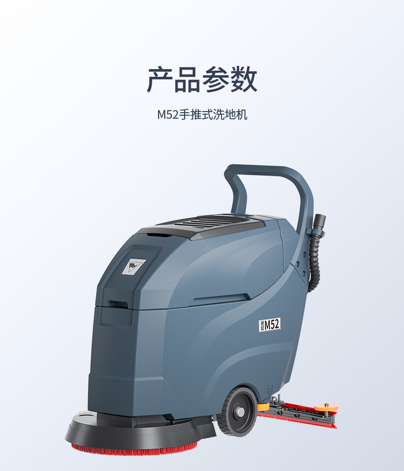 M52詳情_(kāi)17.jpg